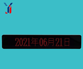 有線中文走廊顯示屏